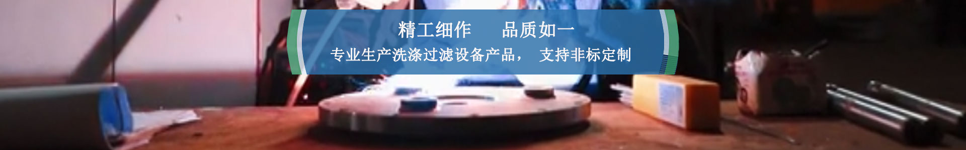 靖江亿泰化工设备制造有限公司